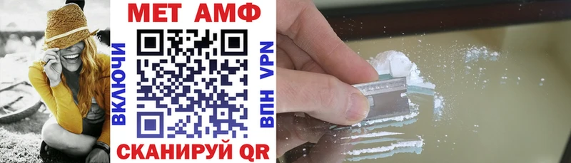 OMG ссылка  Тейково  Amphetamine 98% 