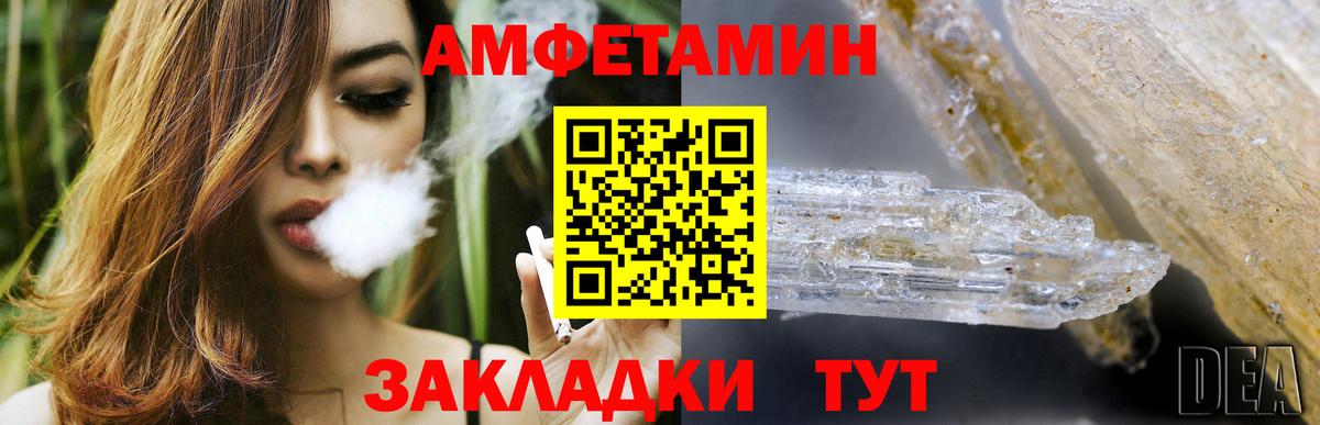 АМФ VHQ Тейково