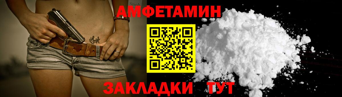 АМФ 97%  Вход с VPN  АМФ  Тейково 