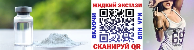 где можно купить наркотик  Тейково  БУТИРАТ бутик 