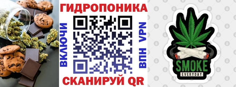MEGA рабочий сайт Тейково Печенье с ТГК марихуана