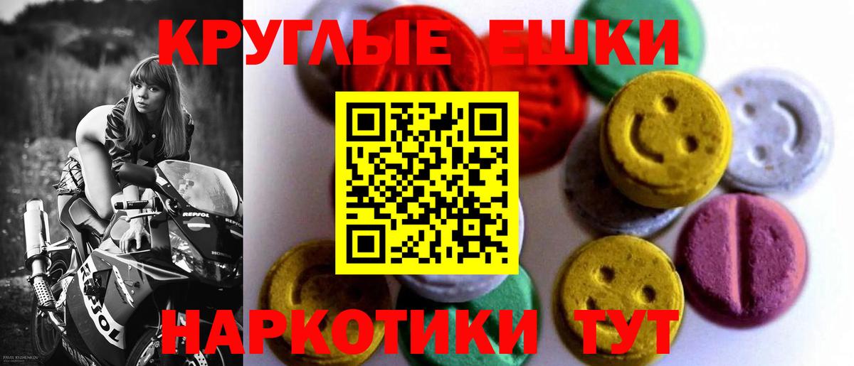 Экстази Punisher Тейково