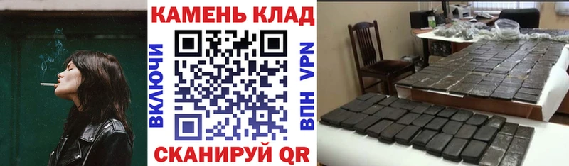 закладка  Тейково  Гашиш ice o lator 