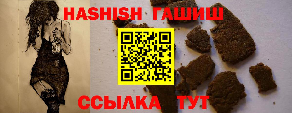 ГАШ убойный Тейково