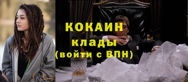 МДМА Магадан