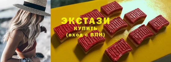 МДМА Магадан