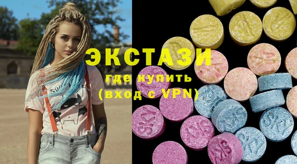 MDMA Premium VHQ Арсеньев