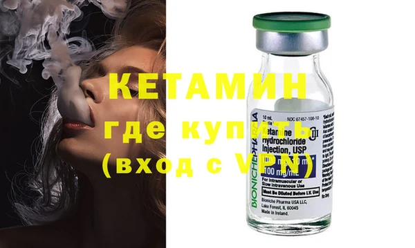 экстази Магас