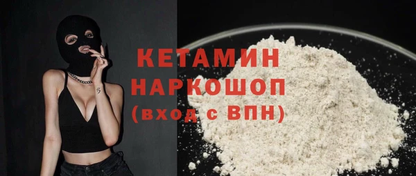 МДМА Магадан