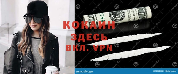 МДМА Магадан