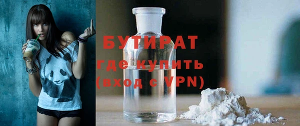 экстази Магас