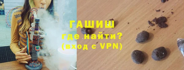 экстази Магас
