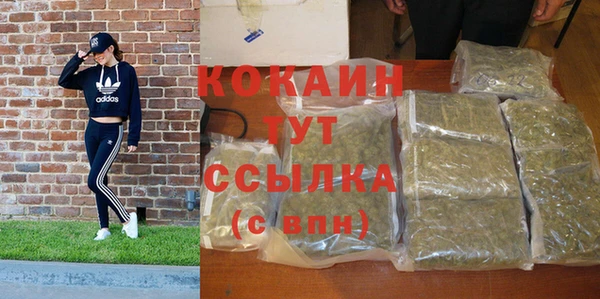 МДМА Магадан