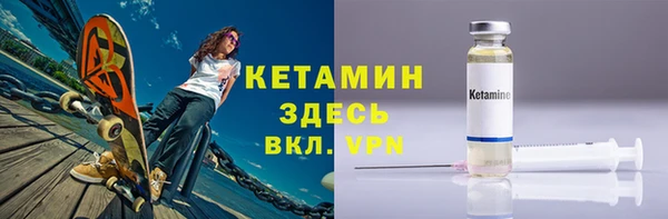 МДМА Магадан