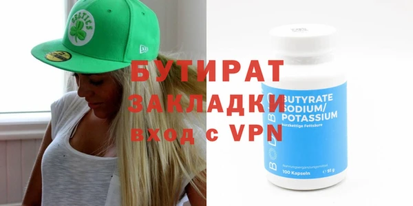 экстази Магас