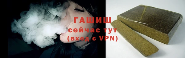 экстази Магас