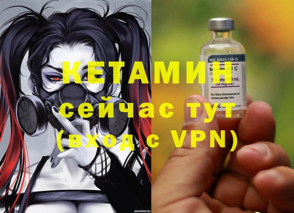 МДМА Магадан