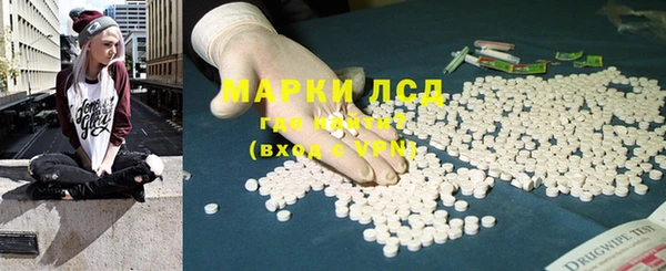 героин Снежногорск