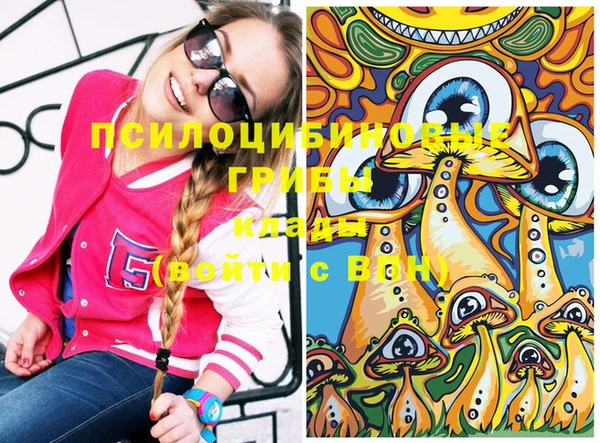 экстази Магас