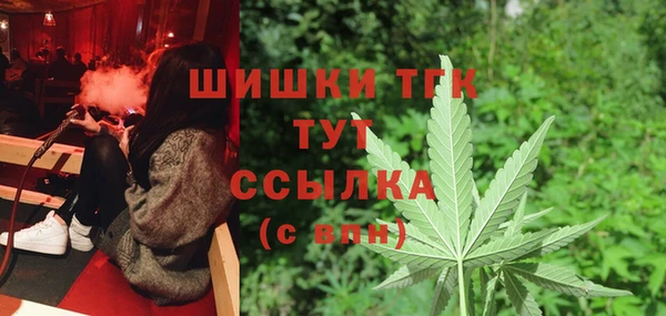 МДМА Магадан