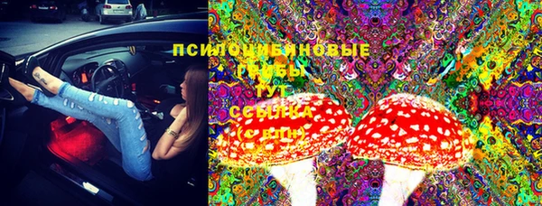 альфа пвп VHQ Армянск
