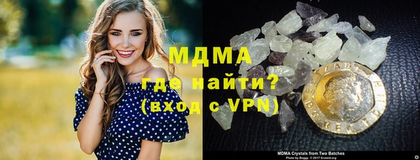 экстази Магас