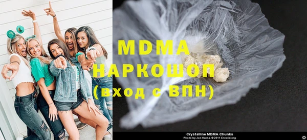 тгк Аркадак
