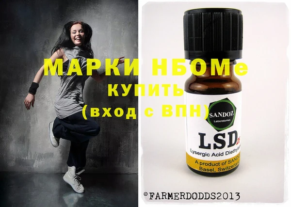 MDMA Premium VHQ Слюдянка