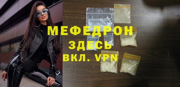 прущий лед Майский
