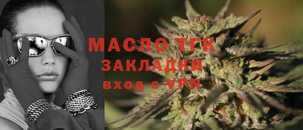 экстази Магас