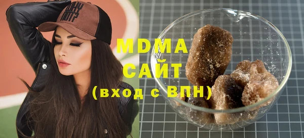 МДМА Магадан