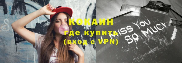 не бодяженный Володарск