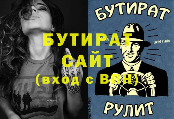 МДМА Магадан