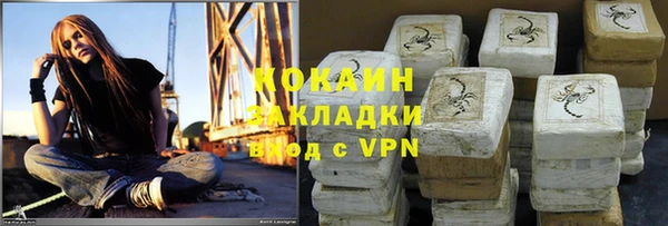 экстази Магас