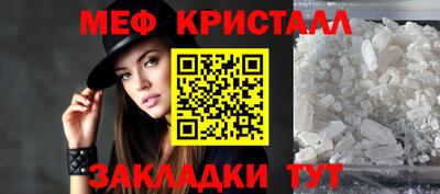 стафф Аргун