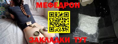 круглые Обнинск