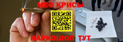 синтетический гашиш Апрелевка