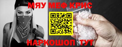 MESCALINE Обь
