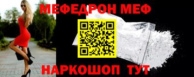 круглые Обнинск