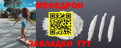 MESCALINE Обь