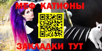 стафф Аргун