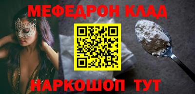 круглые Обнинск
