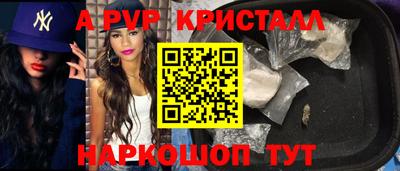 круглые Обнинск
