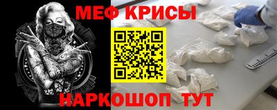 MESCALINE Обь