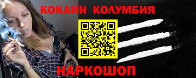 меф VHQ Азнакаево