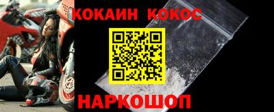 стафф Аргун