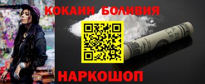 круглые Обнинск