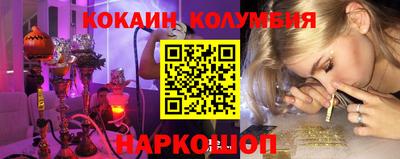MESCALINE Обь