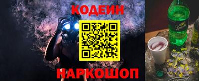 синтетический гашиш Апрелевка