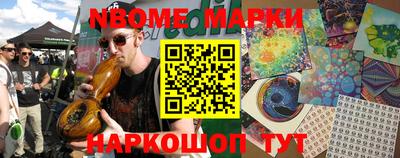 MESCALINE Обь